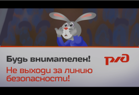 Профилактика травмирования.