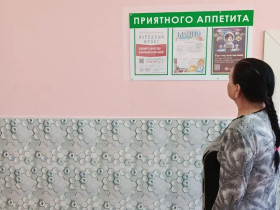 Родительский контроль.